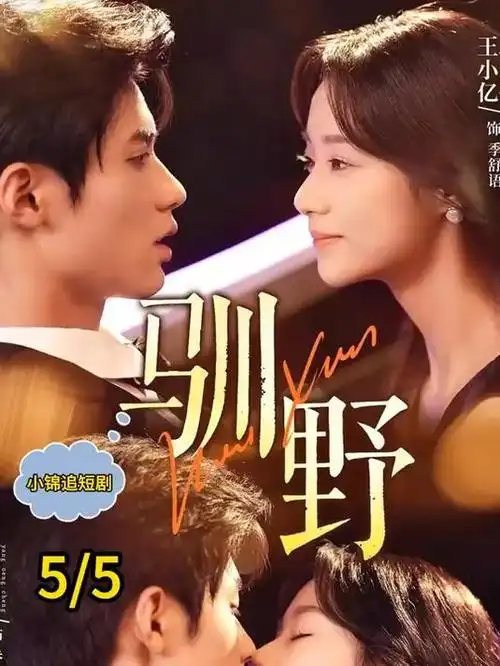 大明王朝1566 缩略图